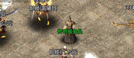 升级转生(图2) 升级转生(图2)