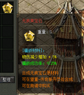 镶嵌系统(图2) 镶嵌系统(图2)