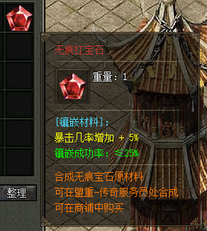 镶嵌系统(图1) 镶嵌系统(图1)