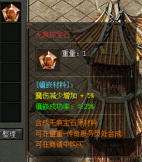 镶嵌系统(图6) 镶嵌系统(图6)