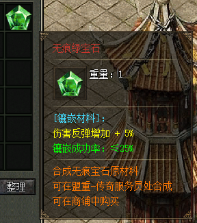 镶嵌系统(图5) 镶嵌系统(图5)