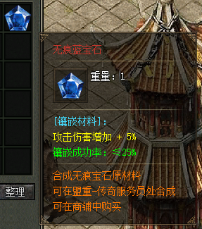 镶嵌系统(图4) 镶嵌系统(图4)