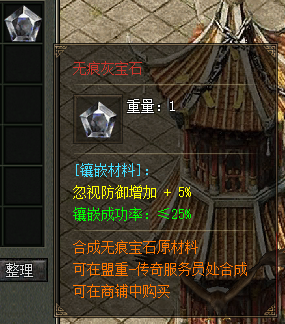 镶嵌系统(图3) 镶嵌系统(图3)