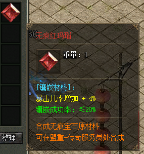 镶嵌系统(图10) 镶嵌系统(图10)