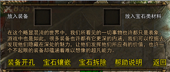 镶嵌系统(图12) 镶嵌系统(图12)