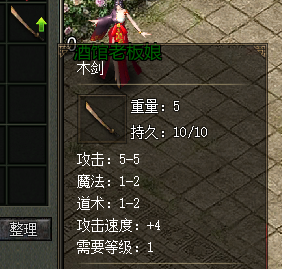 镶嵌系统(图13) 镶嵌系统(图13)