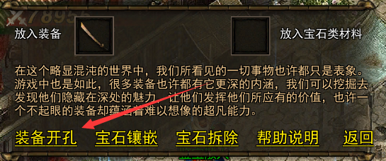 镶嵌系统(图14) 镶嵌系统(图14)