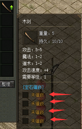 镶嵌系统(图15) 镶嵌系统(图15)