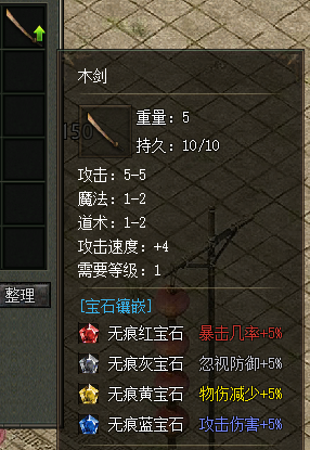 镶嵌系统(图17) 镶嵌系统(图17)