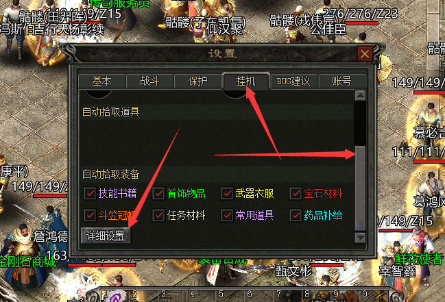 物品过滤(图1) 物品过滤(图1)